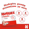 Підгузки Huggies Classic 3 (4-9 кг) Jumbo 58 шт (5029053543109) - Image 8