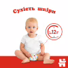Підгузки Huggies Classic 4 (7-18 кг) Jumbo 50 шт (5029053543147) - Image 3