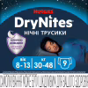 Підгузки Huggies DryNites для хлопчиків 8-13 років 9 шт (5029053527598) - Image 2