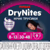 Підгузки Huggies DryNites для дівчаток 8-13 років 9 шт (5029053527604) - Image 2