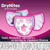 Подгузники Huggies DryNites для девочек 8-13 лет 9 шт (5029053527604) - Image 4