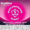 Підгузки Huggies DryNites для дівчаток 8-13 років 9 шт (5029053527604) - Image 5
