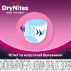 Подгузники Huggies DryNites для девочек 8-13 лет 9 шт (5029053527604) - Image 6
