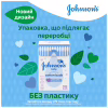 Ватные палочки Johnson’s baby 100 шт (3574661440460) - Image 7