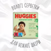 Детские влажные салфетки Huggies Natural Care 56 х 3 шт (5029053550176) - Image 3