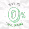 Дитячі вологі серветки Huggies Natural Care 56 х 3 шт (5029053550176) - Image 5