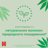 Детские влажные салфетки Huggies Natural Care 56 х 4 шт (5029053550183) - Image 4