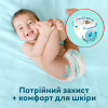 Подгузники Pampers Premium Care Pants Maxi Размер 4 (9-15 кг) 38 шт (8001090759832) - Image 7