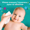 Дитячі вологі серветки Pampers Fresh Clean 52 шт (8001841041360) - Image 4