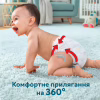 Підгузки Pampers Premium Care Pants Maxi Розмір 4 58 шт (8001090759993) - Image 4