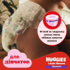 Подгузники Huggies Little Movers/Pants 5 (12-17 кг) для девочек 96 шт (5029054568170) - Image 8