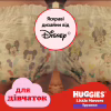Підгузки Huggies Little Movers/Pants 5 (12-17 кг) для дівчаток 96 шт (5029054568170) - Image 9