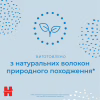 Дитячі вологі серветки Huggies Pure 56 шт (5029053550039) - Image 5