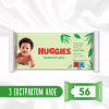 Дитячі вологі серветки Huggies 56 шт (5029053550152) - Image 2