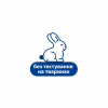 Дитяче молочко HiPP Babysanft Babysanft Ніжне зволожувальне 350 мл (9062300138419/4062300419421) - Image 4