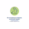 Дитяче молочко HiPP Babysanft Babysanft Ніжне зволожувальне 350 мл (9062300138419/4062300419421) - Image 8