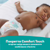 Подгузники Pampers Active Baby Giant Размер 6 (13-18 кг) 56 шт (8001090950130) - Image 5