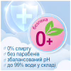 Дитячі вологі серветки Smile baby для немовлят 10 шт (42106765) - Image 2