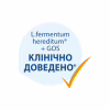 Дитяча суміш HiPP Combiotic 1 початкова 900 г (9062300138754) - Image 3