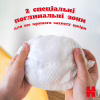 Підгузки Huggies Extra Care Розмір 1 (2-5 кг) 50 шт (5029053564883) - Image 6