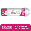 Ватні диски Lady Cotton 80+20 шт. (4744246013016) - Image 2
