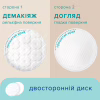 Ватні диски Novita Delicate 100 шт. (4744246013078) - Image 4