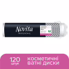 Ватні диски Novita Professional 120 шт. (4744246016024) - Image 2