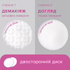 Ватні диски Novita Professional 120 шт. (4744246016024) - Image 4
