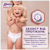 Підгузки Libero Touch Pants Розмір 3 (5-9 кг) 36 шт (7322541739472) - Image 6