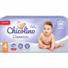 Підгузки Chicolino Розмір 4 (7-14 кг) 48 шт (4823098406310) - Image 2
