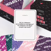 Настольная игра 18+ Memo Games Между Нами: о тайном (1000199) - Image 5