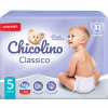 Підгузки Chicolino Medium Розмір 5 (11-25 кг) унісекс 32 шт (4823098410829) - Image 2