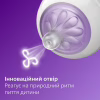 Пляшечка для годування Philips AVENT Natural Природний потік 330 мл (SCY906/01) - Image 2