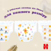 Підгузки Huggies Elite Soft 5 (12-17кг) Mega 34 шт (5029053549354) - Image 9