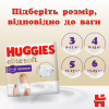 Підгузки Huggies Elite Soft 5 (12-17кг) Mega 34 шт (5029053549354) - Image 11