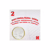 Підгузки Huggies Extra Care Розмір 1 (2-5 кг) 22 шт (5029053583235) - Image 8