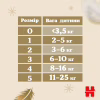 Підгузки Huggies Extra Care Size 4 (8-16 кг) 33 шт (5029053583143) - Image 12