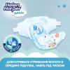 Підгузки Helen Harper Soft&Dry New Midi Розмір 3 (6-10 кг) 54 шт (2316772) - Image 4
