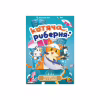 Настільна гра Geekach Games Котяча риберня (Fish & Katz) українська (GKCH158) - Image 2
