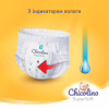 Підгузки Chicolino Super Soft Розмір 6 (16+ кг) 30 шт, 4 Упаковки (4823098414674) - Image 2