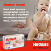 Подгузники Huggies Extra Care Размер 4 (9-14 кг) Pants Box 80 шт (5029053582405) - Image 11