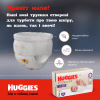 Підгузки Huggies Extra Care Розмір 4 (9-14 кг) Pants Box 80 шт (5029053582405) - Image 12