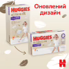 Підгузки Huggies Extra Care Розмір 5 (12-17кг) Pants Box 68 шт (5029053582412) - Image 4