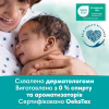 Детские влажные салфетки Pampers Harmonie Aqua 48 шт (8006540458563) - Image 8