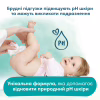 Дитячі вологі серветки Pampers Harmonie Aqua 3 пачки х 48 шт (8006540458525) - Image 7
