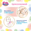 Підгузки Merries Трусики Super Jumbo M 6-11 кг 52 шт (4901301418579) - Image 8