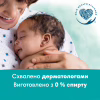 Дитячі вологі серветки Pampers Harmonie Protect&Care з календулою 44 шт (8700216250641) - Image 8