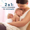 Дитячі вологі серветки Pampers Sensitive 15 x 80 шт. (8001841063188) - Image 5