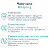 Підгузки Offspring Tangy Orange Розмір S 3-6 кг 48 шт (DP-OI-FAT-S48P-TGYORN) - Image 4