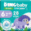 Підгузки Dino Baby 3D Soft 6 розмір (16-24 кг) 112 шт (4 упаковки по 28 шт) (4820204701727) - Image 3